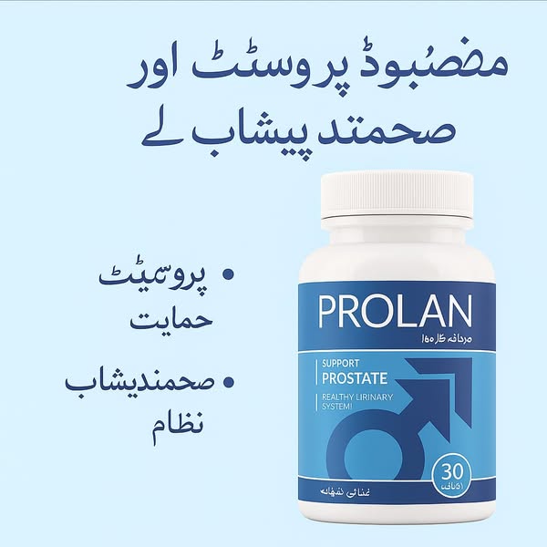 Prolan USA